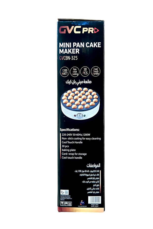 Mini Pancake Maker Gvc Pro - 5