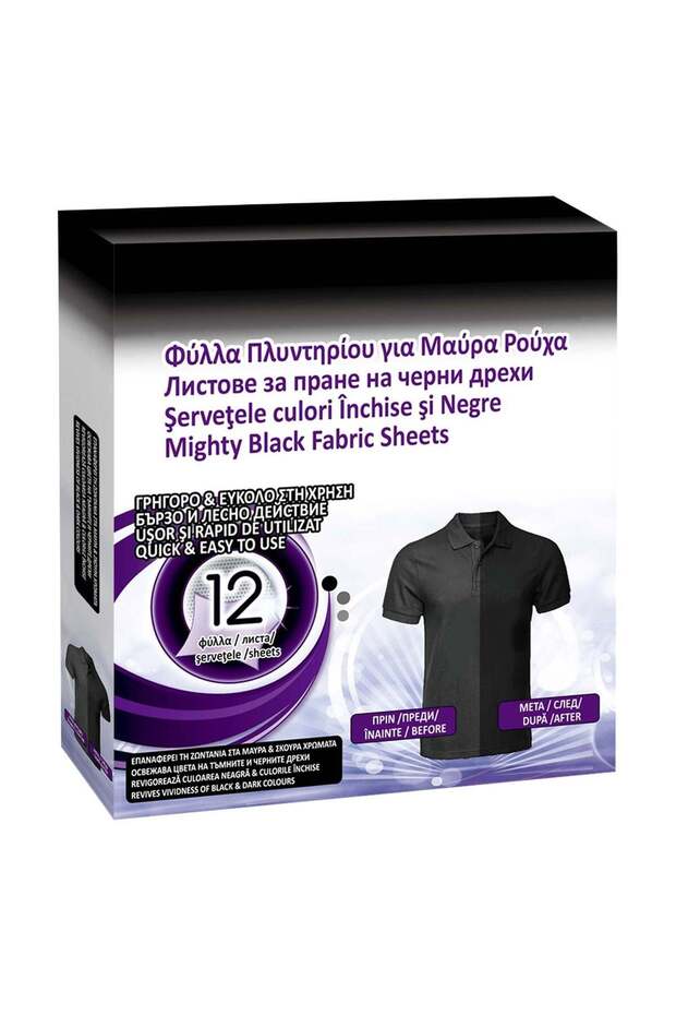 Black Laundry Napkins - 12pcs