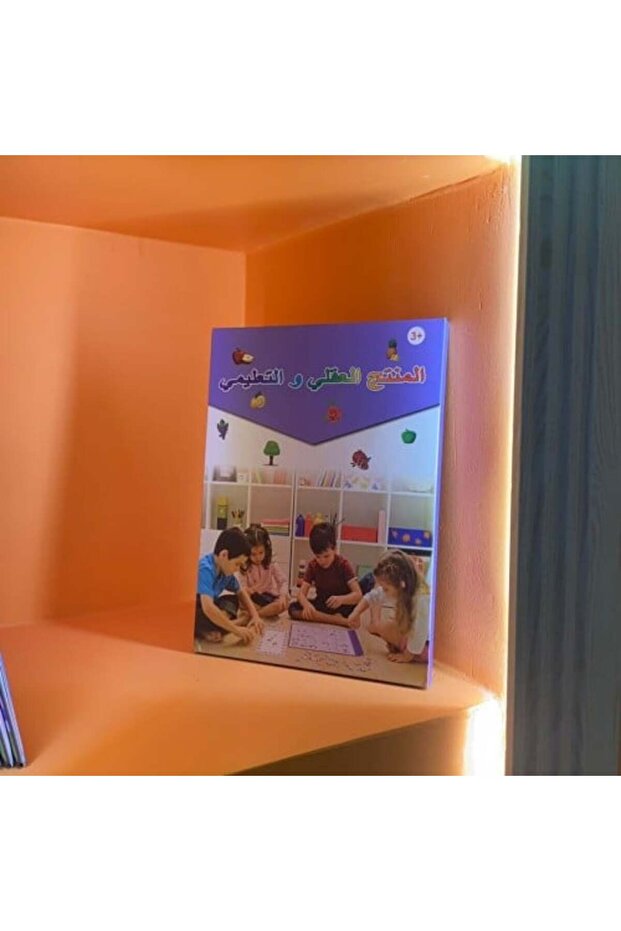 لوحة الأبجدية العربية التفاعلية الممتعة للأطفال، تجربة تعليمية تفاعلية