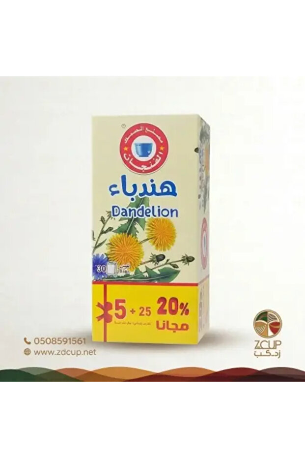 شاي هندباء المصمك 30 كيس