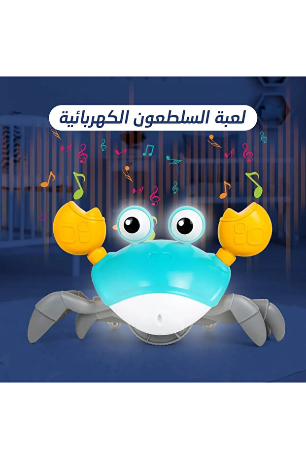 لعبة سرطان البحر الذكي الهارب للأطفال مع خاصية تجنب العوائق بالاستشعار والموسيقى وأضواء LED (قابلة لإعادة الشحن عبر USB).
