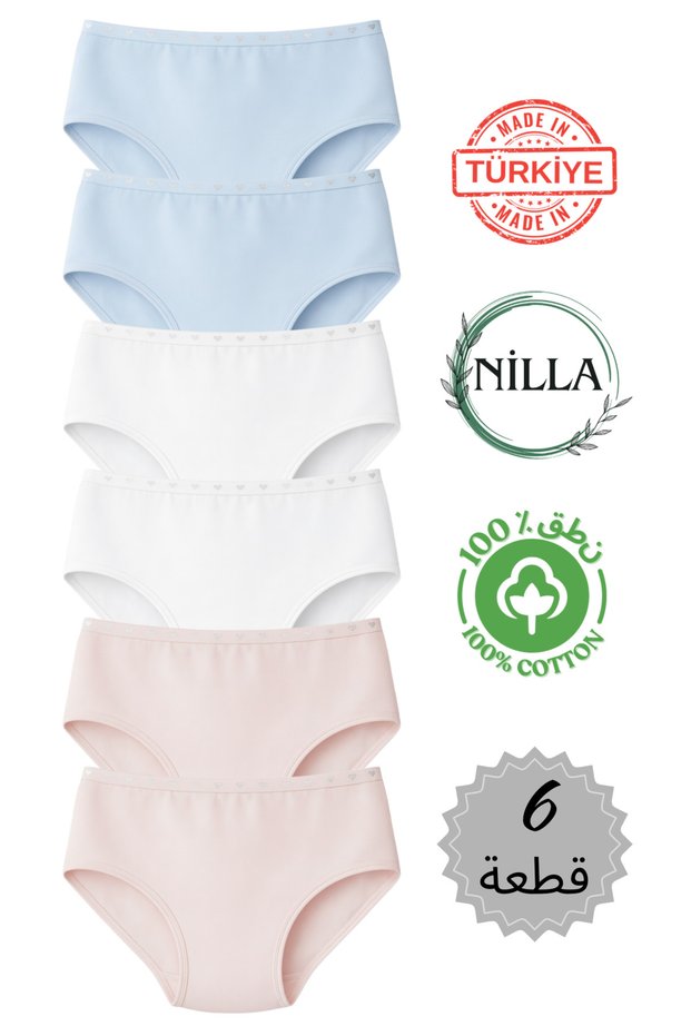 Nilla Premium 100% Cotton Women's High-Waist Panties - Luxe Pastel Collection - Made in Turkey