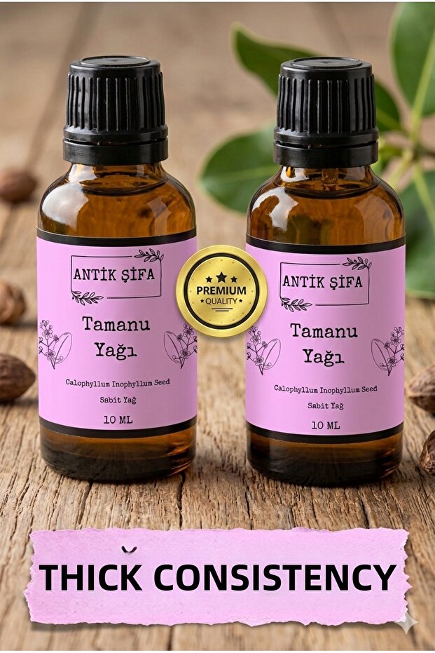 100% Pure Tamanu Oil for Cold Pressure - (2 x 10 Ml)