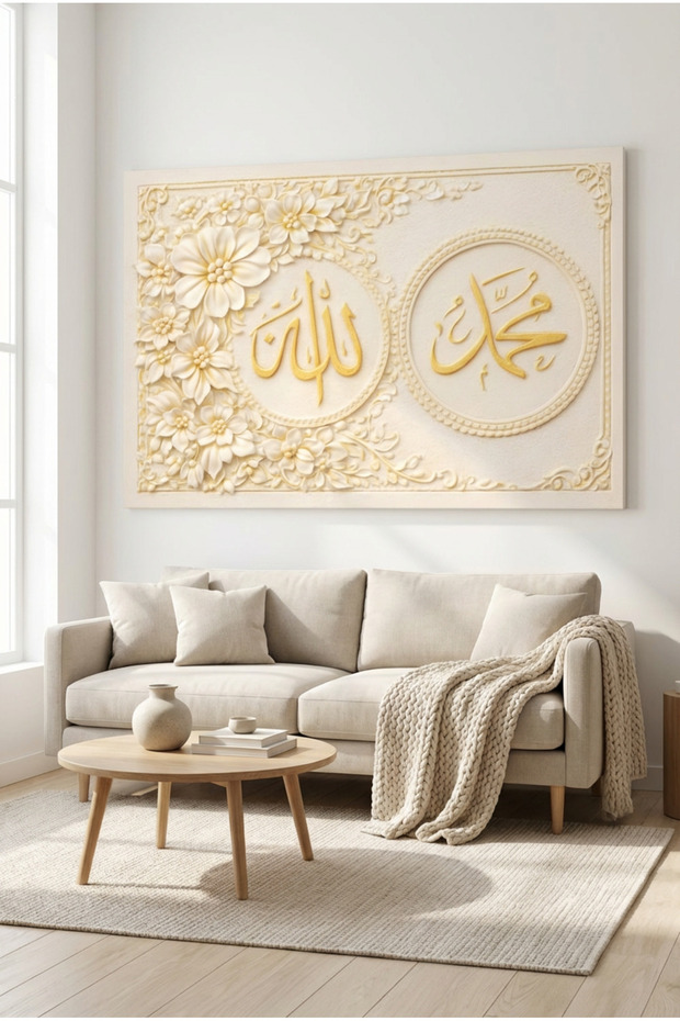 Allah Muhammad Written Painting Set – Gold Foil Look Embossed Islamic Canvas Wall Art