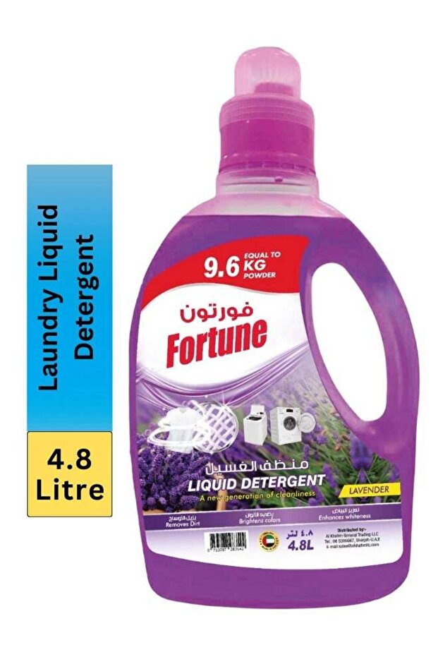 Laundry Liquid Detergent 4.8 LTR Lavender Fragrance