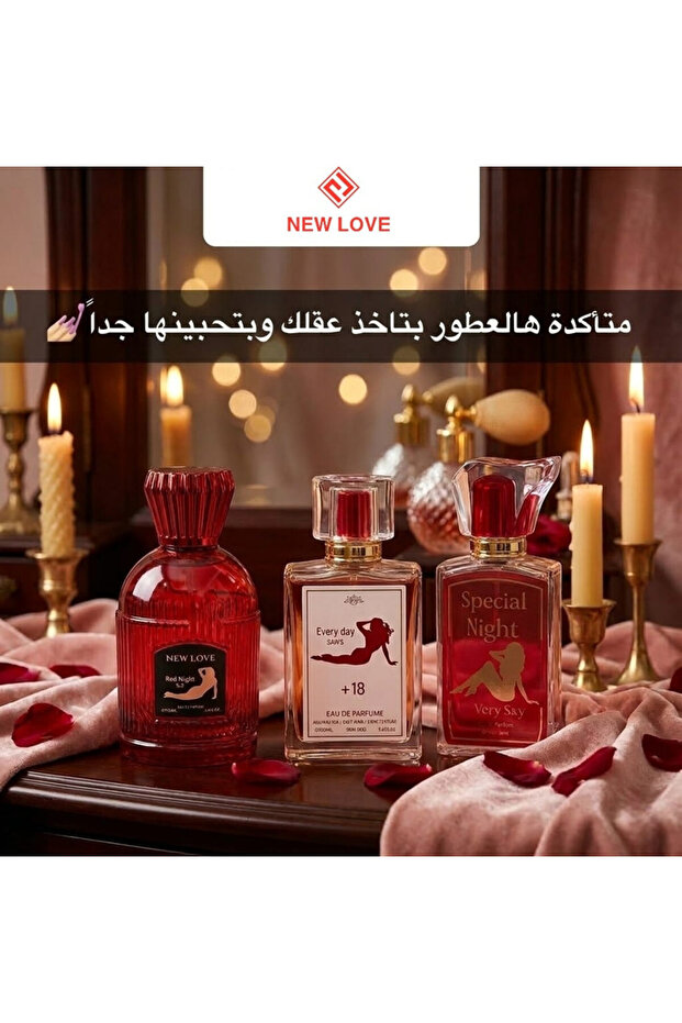 محموعة 3 عطر فرموني للنساء 100 مل