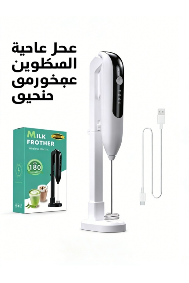 مضرب بيض كهربائي لاسلكي 245x116x155 ملم 1200 مللي أمبير أداة خفق الكريمة والكيك باللون الأبيض