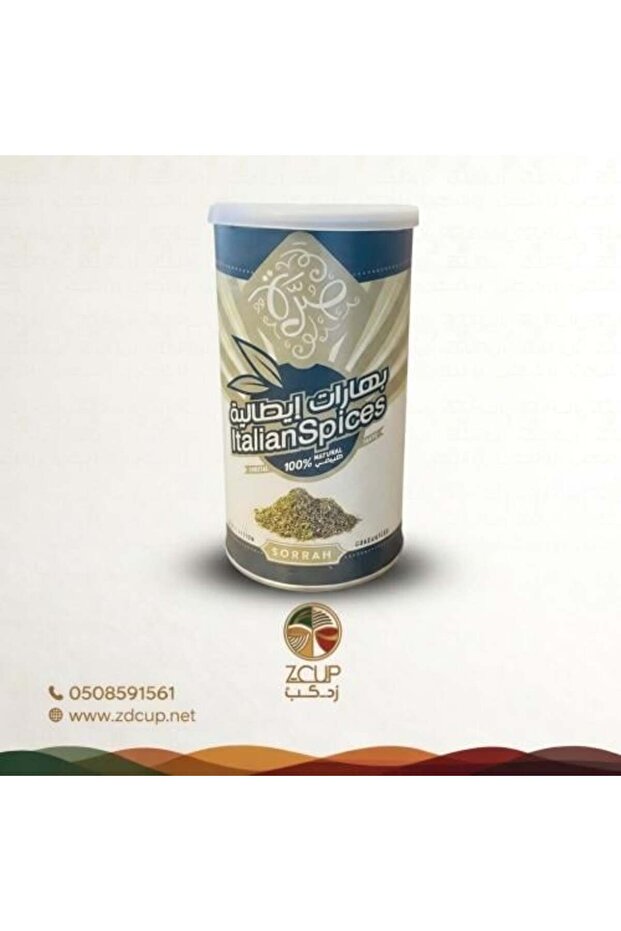 بهارات ايطالية 90 جرام من صرة