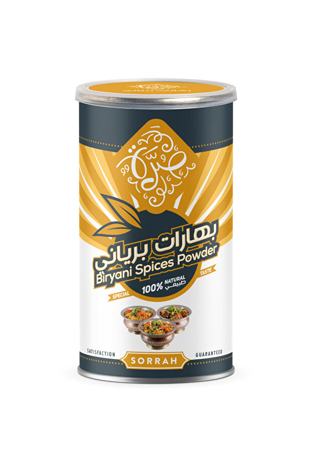 بهارات برياني من صرة 200 ج