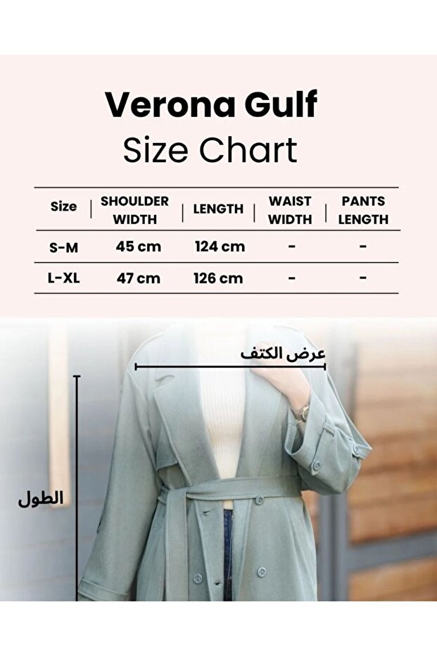 Suede Chic Jacket - 4