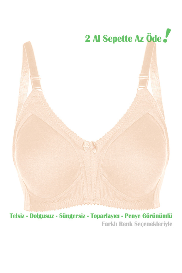 Women's Nude Combed Cotton Gathering Reducing No Underwire Bra