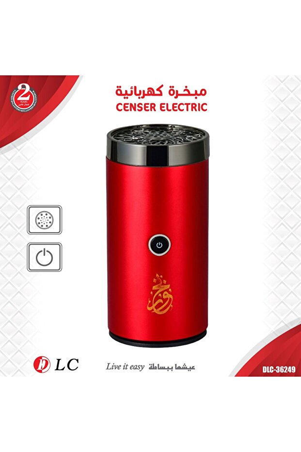 المبخرة الذكية - مبخرة الكترونية محمولة مع منفذ شحن USB
