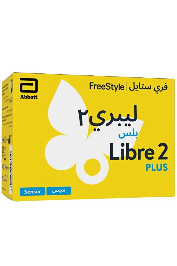 FreeStyle 2 Plus Sensor UAE – Real-Time Glucose Monitoring System