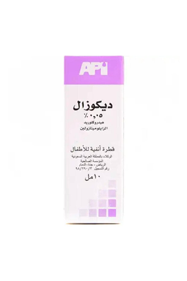 0.05% NASAL DROPS 10ML