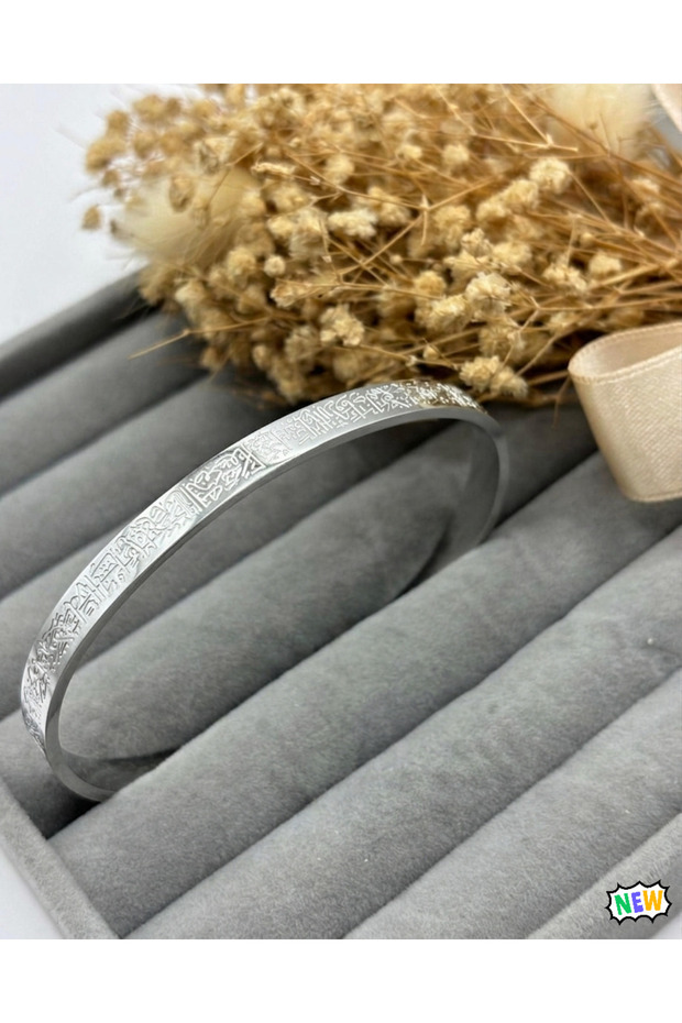Adjustable Stainless Tarnish-Resistant Ayetel Kürsi Bracelet Premium Steel (Silver)