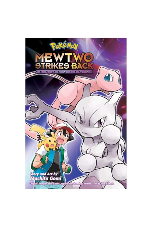Pokémon: Mewtwo Strikes Back—Evolution - 1