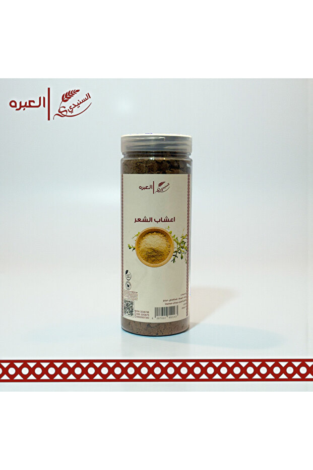 اعشاب الشعر - (200 جم)