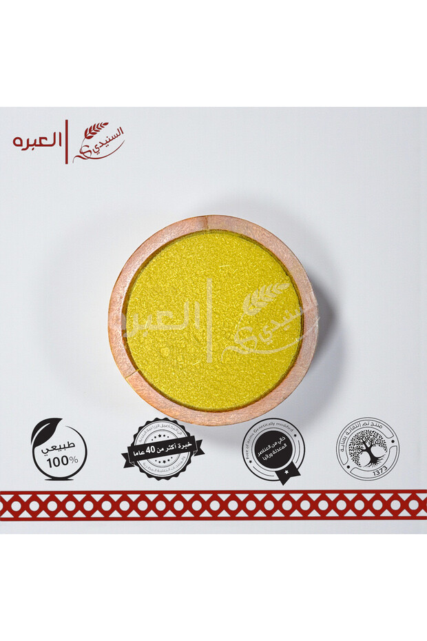 كمون القصيم (مطحون) - (500 جم)