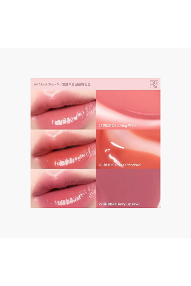 Glowy Lip Tint - 2