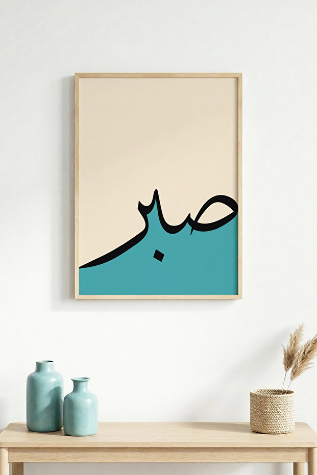 Natural Wood Framed Minimal Patterned Painting - Pastel | Huhu1583