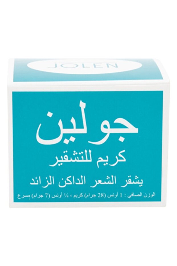 كريم تبييض صغير الحجم 28 جرام × 144 قطعة