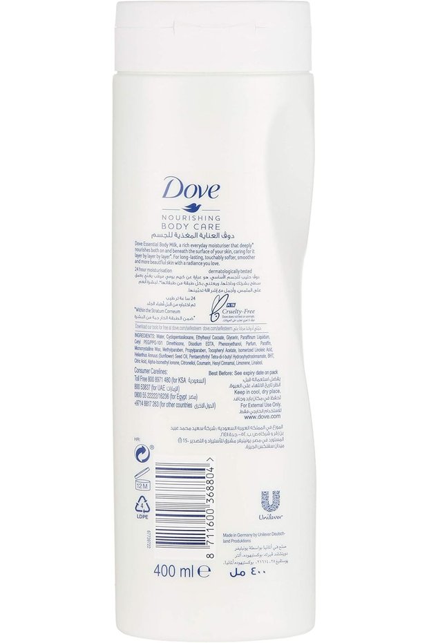 Body Love Essential Care Body Milk for Dry Skin, With Ceramide Restoring Serum 48h, 400ml