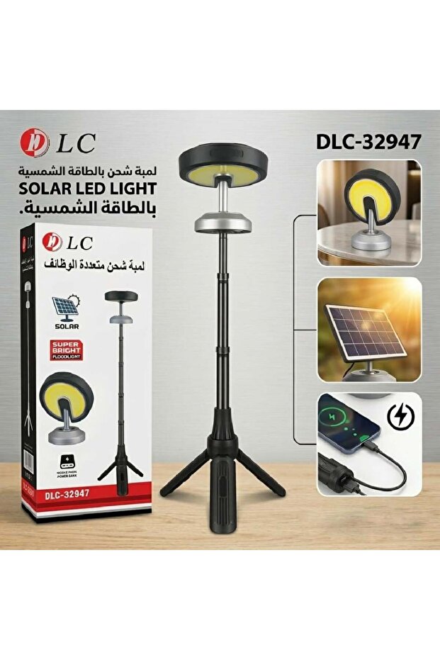Multifunctional Outdoor LED Floodlight - 2