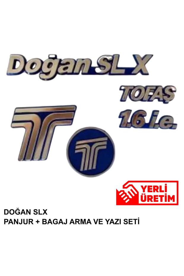 مجموعة ستائر وحقائب DOĞAN SLX مكونة من 5 قطع