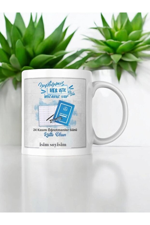 كوب سيراميك مطبوع بتصميم مميز، كوب مزين بكتابة، كوب مزين بصور، كوب بتصميم فريد