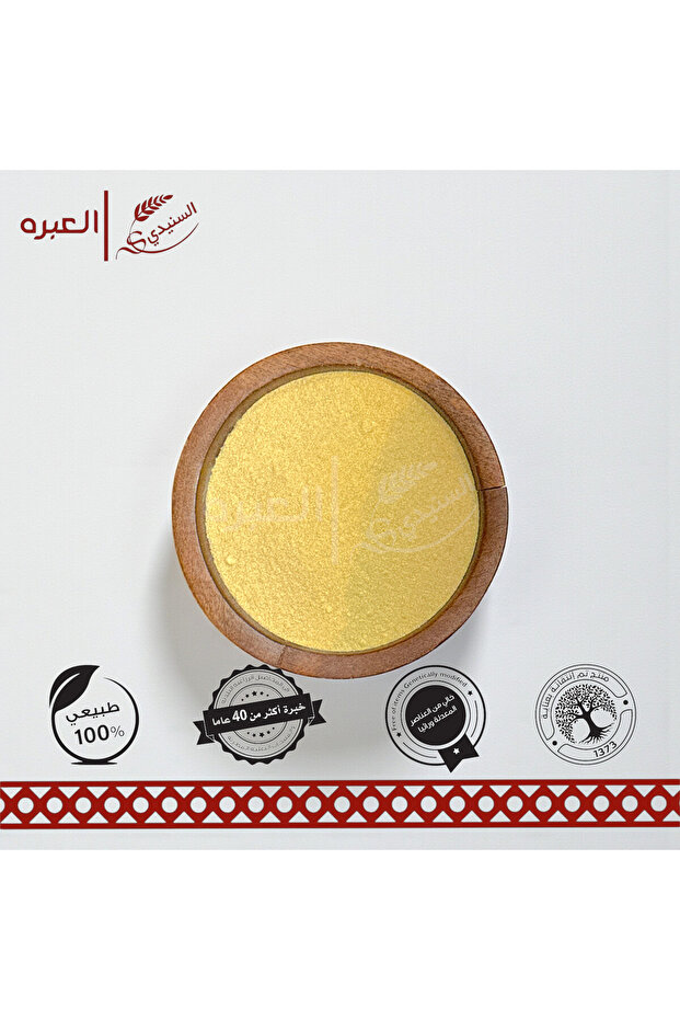 حلبة القصيم (مطحون) - (500 جم)