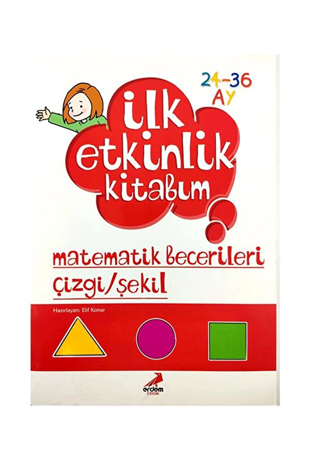 كتاب نشاطي الأول - المهارات الرياضية لعمر 3 سنوات