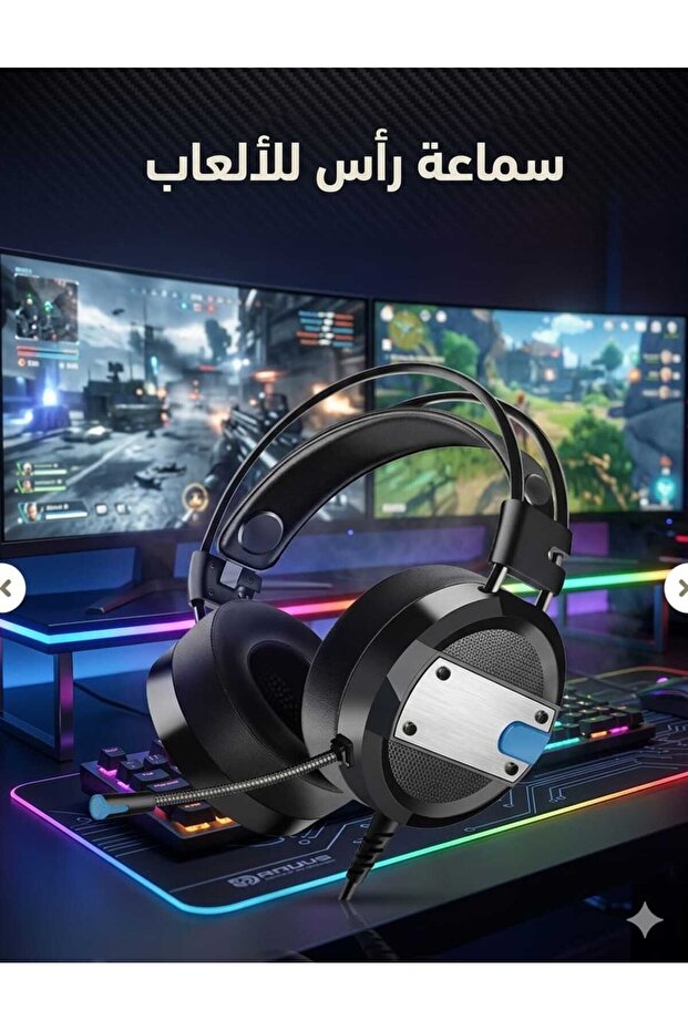 سماعة ألعاب PunnkFunnk A10