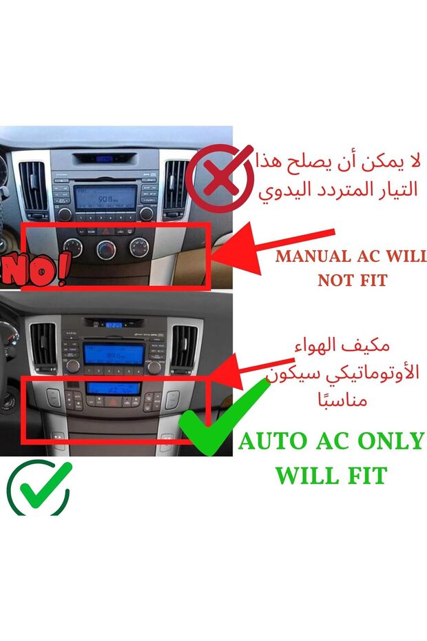 شاشة أندرويد سوناتا موديل 2009-2010 مع دعم كاربلاي وأندرويد أوتو (مكيف هواء أوتوماتيكي فقط) - 2