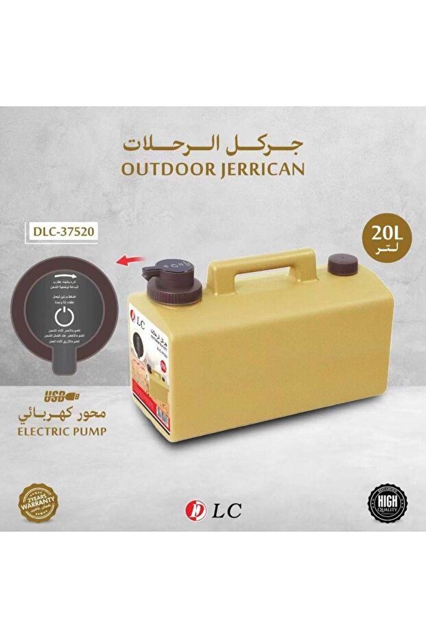 Electric Pump USB Model: DLC-37520 - 2