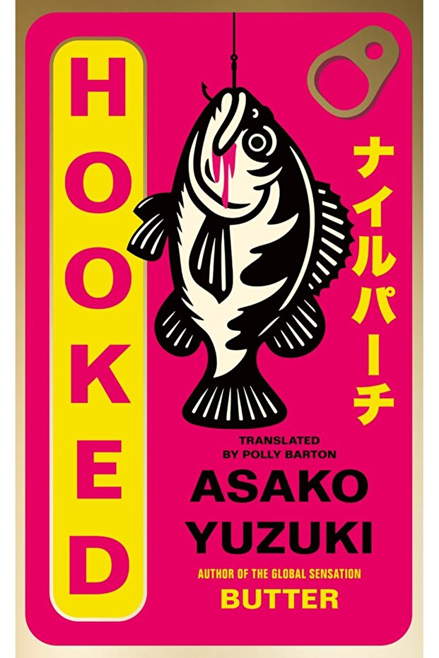 Hooked - 1