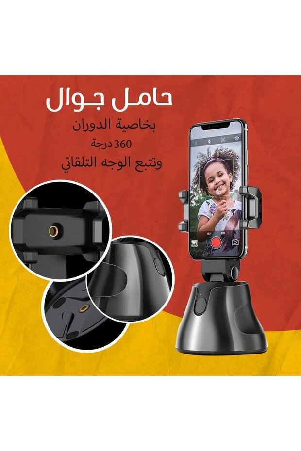 360° Smart Object Tracking Mount – Apai Genie - 4