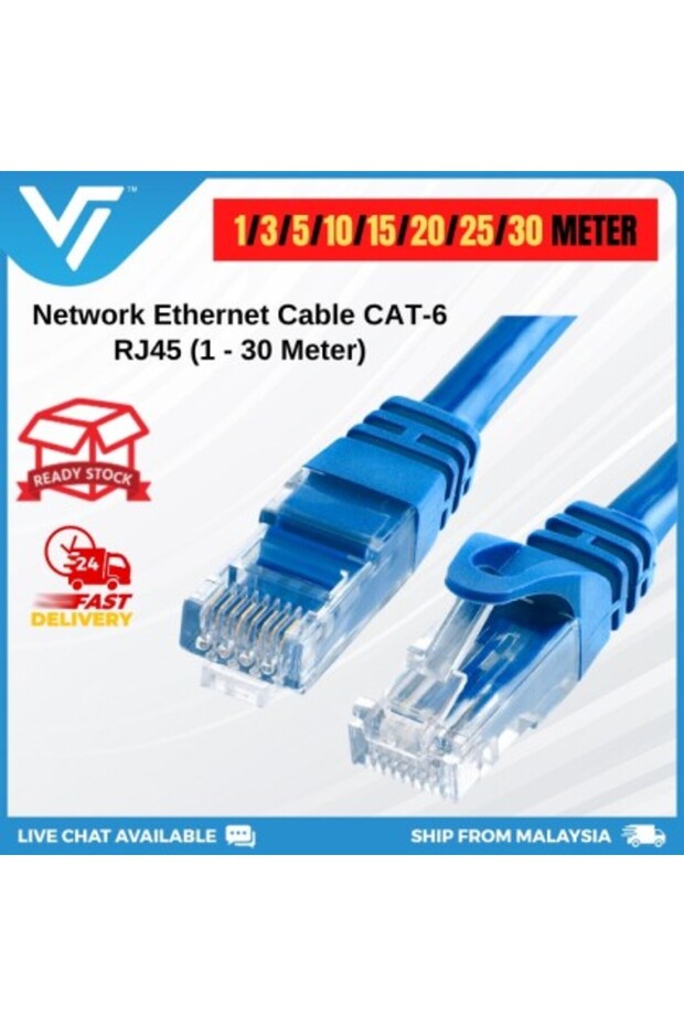 كابل شبكة إيثرنت RJ45 Cat 6 بطول 30 متر