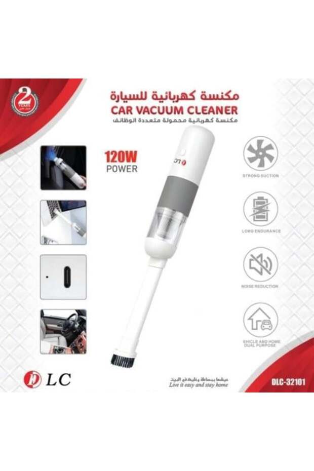 مكنسة كهربائية محمولة للسيارة بقوة 120 واط متعددة الاستخدامات