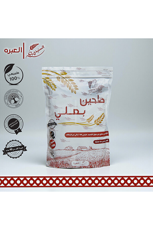 طحين بعل القصيم (مطري) - (1 كج)