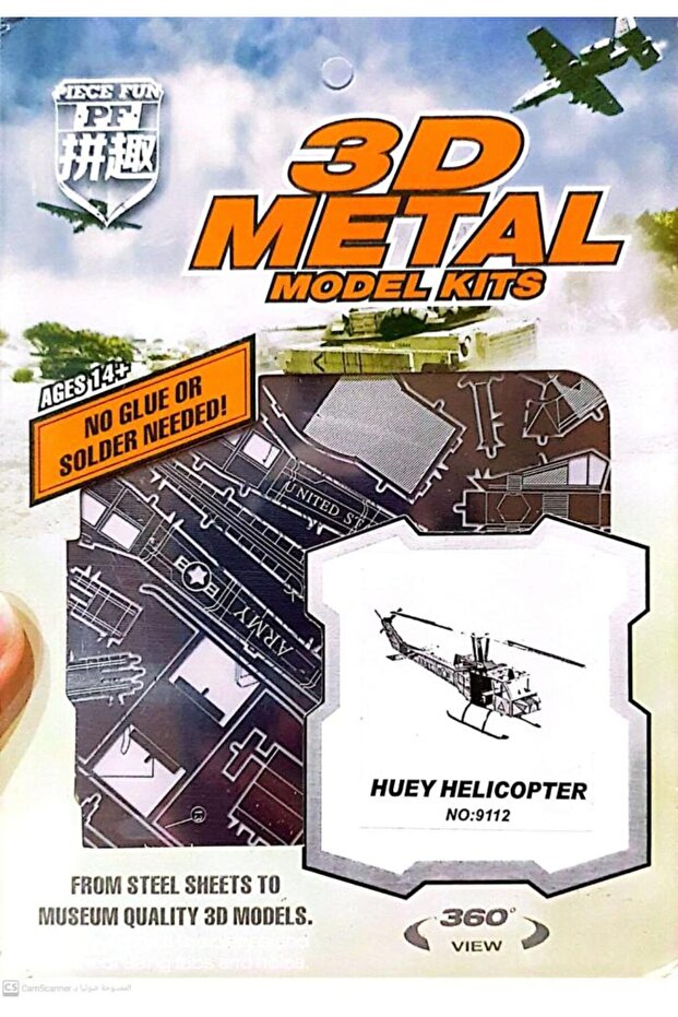 3D Sheet Metal Models - Helicopter - 1