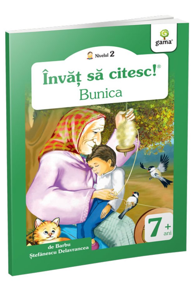 Γιαγιά