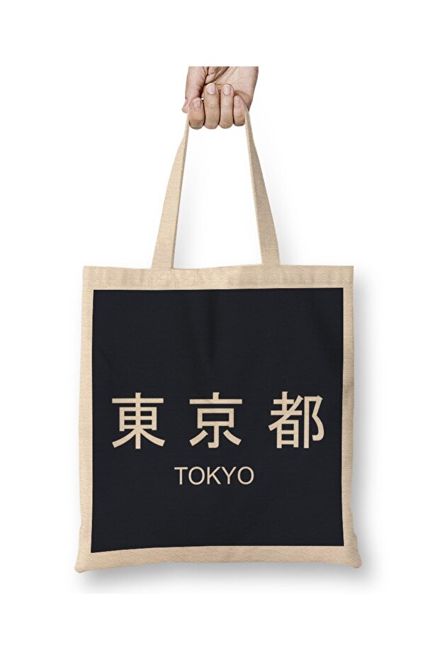 Nerd Tokyo City Tote Bag Long Handle
