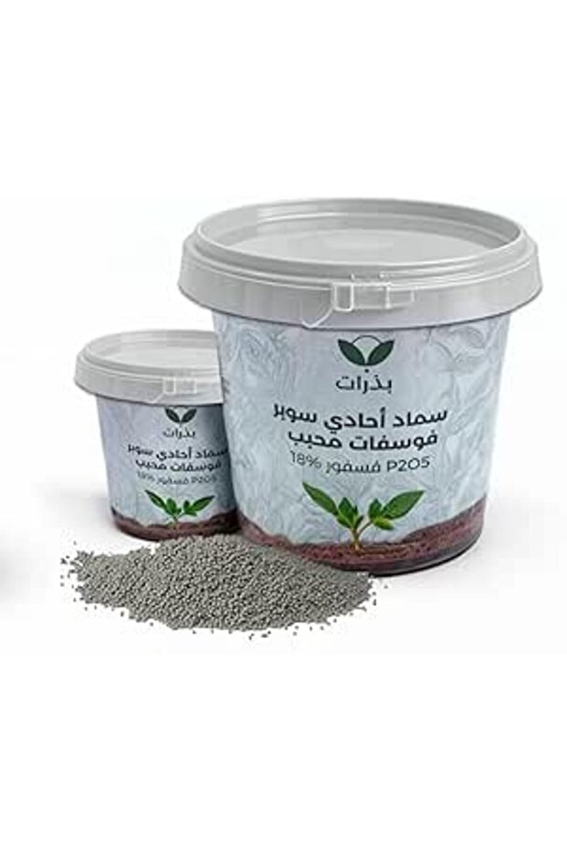 سوبر فوسفات باثورات 18% (2.5كجم) معزز تزهير