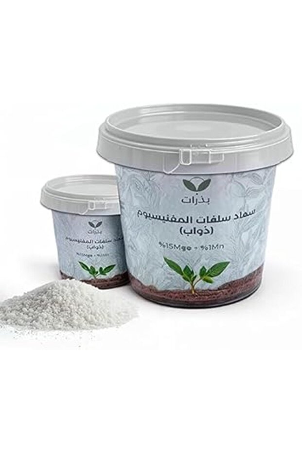 بذرات سلفات المغنيسيوم - مكمل غذائي زراعي 2.5 كجم