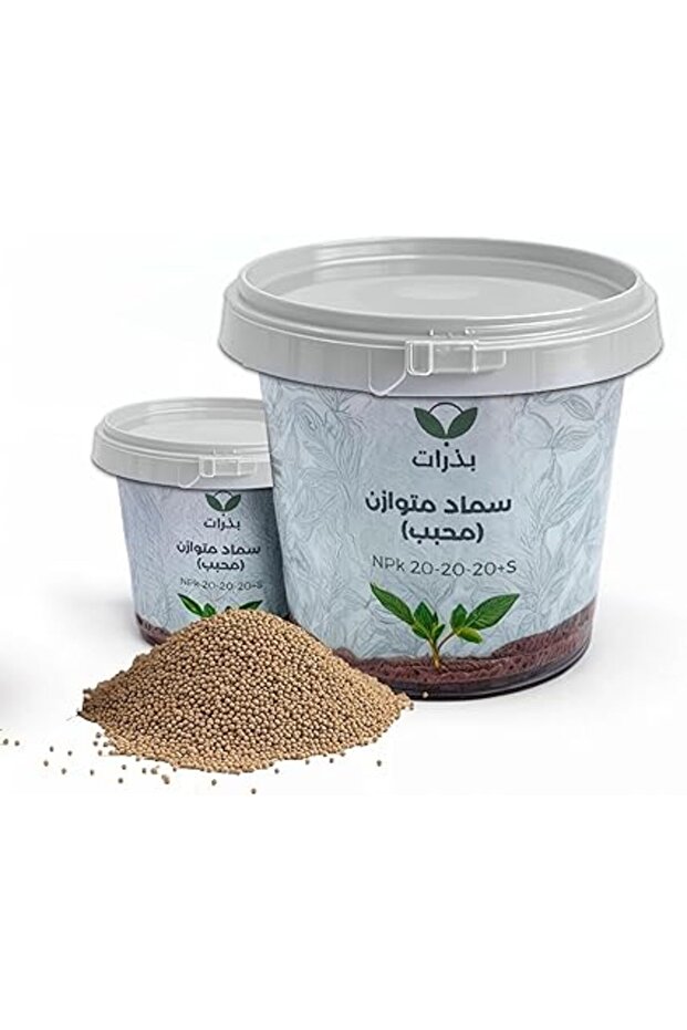 NPK15-15-15 متوازن (500غ) للنباتات