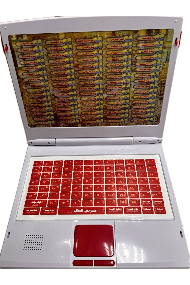 Educational Audio Laptop - 2