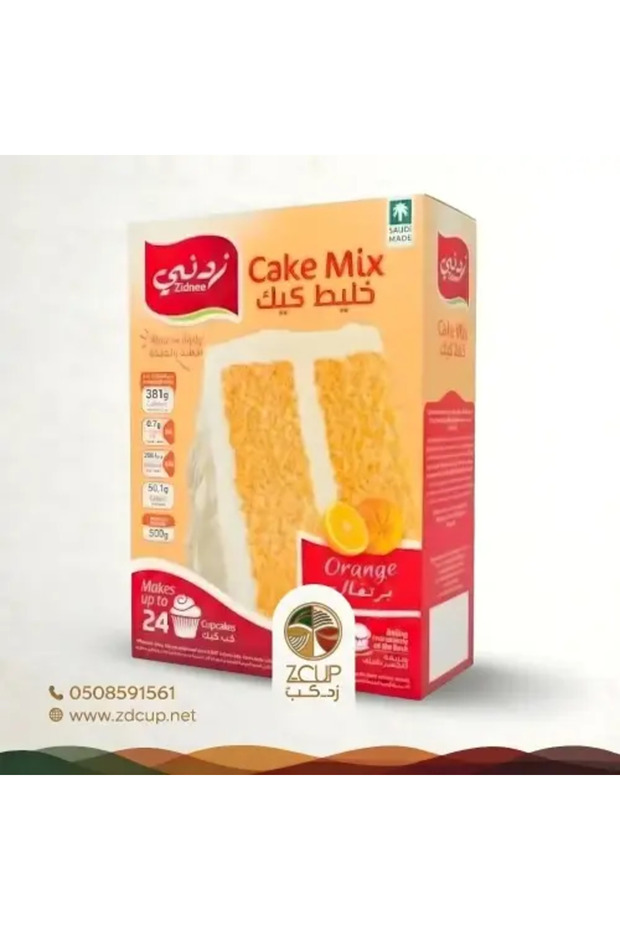 خليط كيك بنكهة برتقال - زدني - 500 جرام