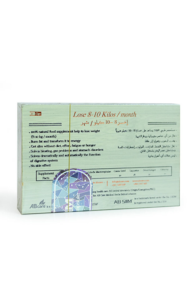 IP Slim Capsules - 6