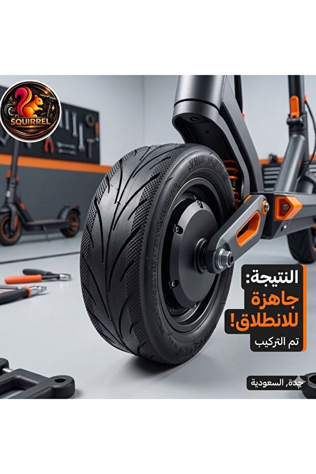 كفر درفت 10 انش - 2