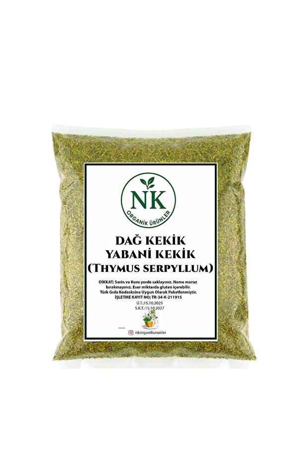 Mountain Thyme (Wild Thyme) 40Gr